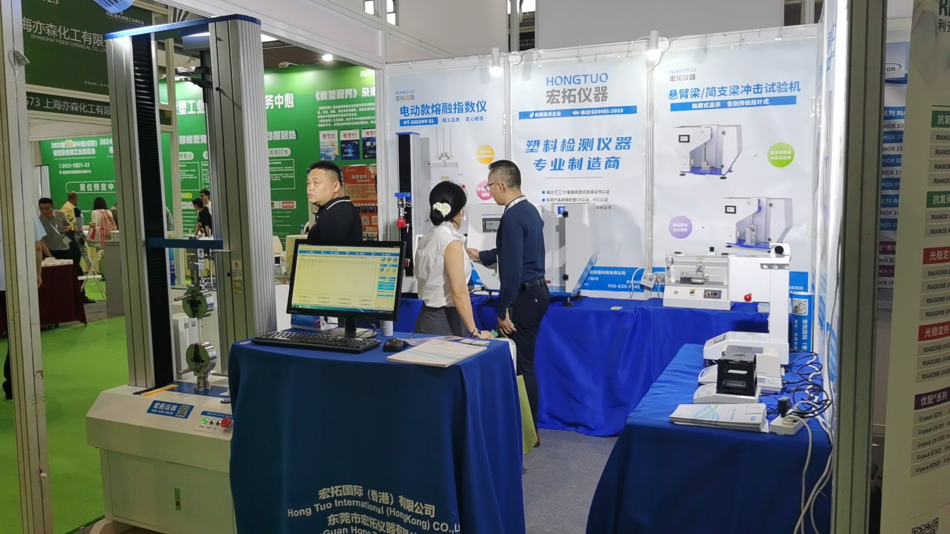 相聚重慶，廣東宏拓儀器邀您嗨炸西部橡塑展